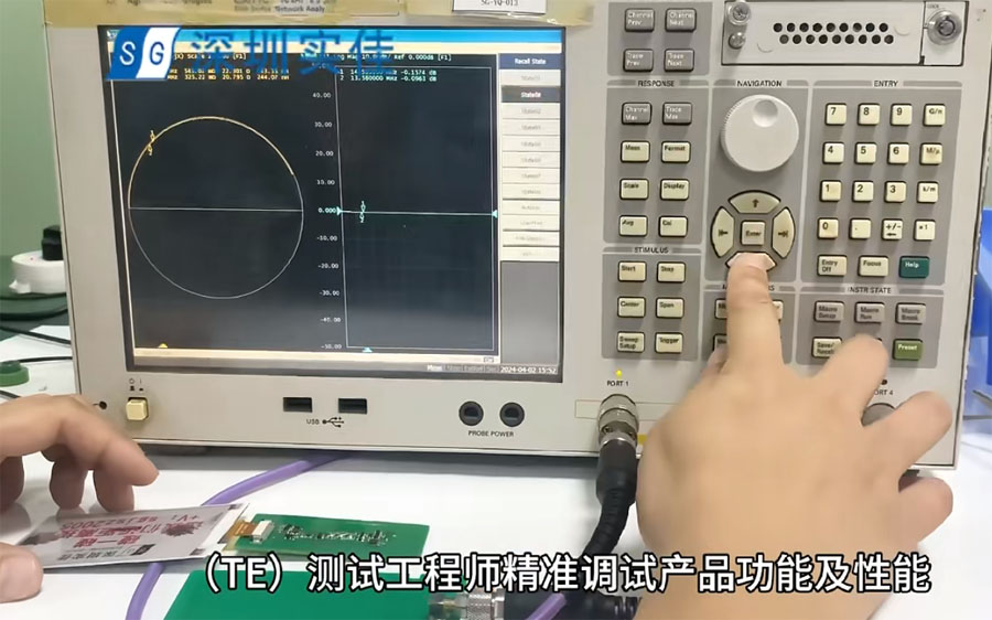 墨水屏手機殼NFC調(diào)試